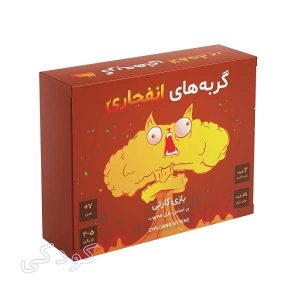 جعبه بازی فکری گربه های انفجاری
