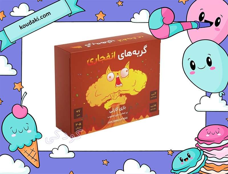 آموزش بازی گربه های انفجاری