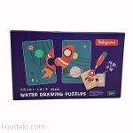 water drawing puzzle