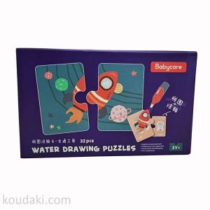 water drawing puzzle