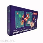 water drawing puzzle