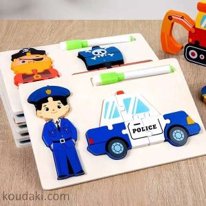 پازل برجسته چوبی مشاغل