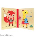 کتاب چوبی آموزشی