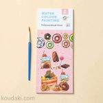 دفترچه آبرنگی خوراکی ها