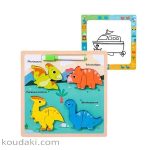 پازل چوبی برجسته وایت بردی (دایناسور)