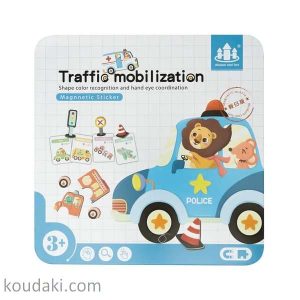 Magnetic puzzle metal box (vehicles)