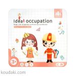 پازل مگنتی جعبه فلزی (طرح مشاغل)