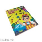 کتاب آهن ربایی