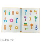 کتاب آهن ربایی