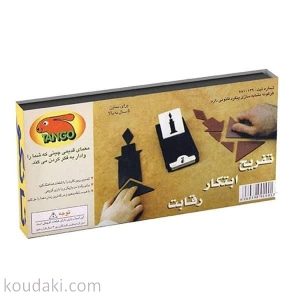 تانگو