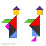 تانگو
