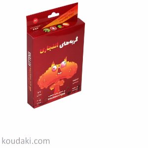 گربه انفجاری