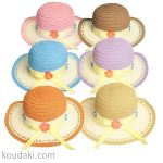 کلاه لبه دار ساحلی بچگانه (دخترانه)