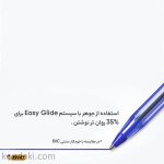 خودکار بیک کریستال BIC