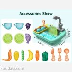 سینک ظرفشویی اسباب بازی