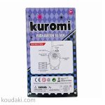 بیسیم واکی تاکی شارژی کرومی