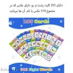 اسباب بازی فلش کارت آموزش زبان انگلیسی