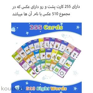 اسباب بازی فلش کارت آموزش زبان انگلیسی