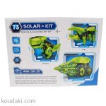 کیت رباتیک خورشیدی