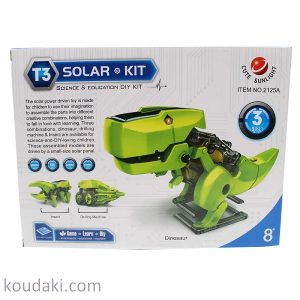 کیت رباتیک خورشیدی